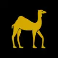 GHQ Middle East Command.Used as vehicle sign only.