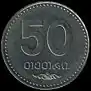 50 tetri – 2006 (reverse)