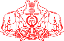 Emblem of Government of Kerala in red.