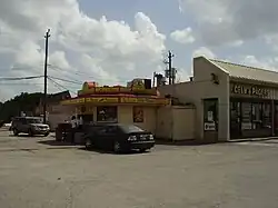 A shopping center in Gulfton