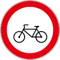 No Bikes