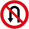 No U-turn