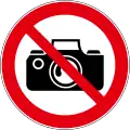 No photography