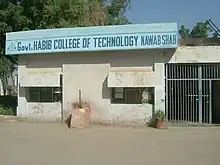 Habib College Nawabshah