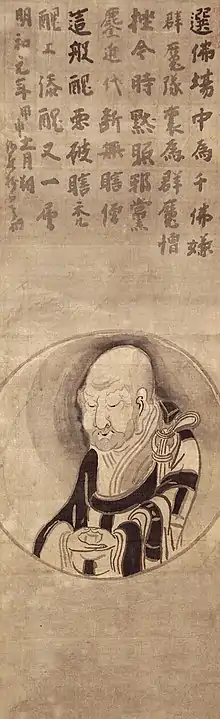 Hakuin Ekaku was a Zen monk, who painted many self-portraits of himself as sages of the past, 1764, Tokyo.