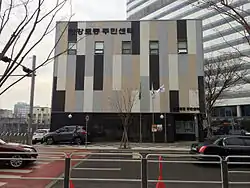 Hangangno-dong Community Service Center