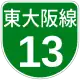 Hanshin Expressway Route 13