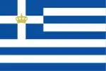 Royal Hellenic Navy ensign