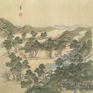 Hills High and Waters Long (The Drill Field)Chinese: 山高水長; pinyin: Shāngāo shuǐcháng