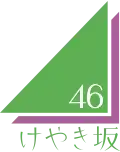 Hiragana Keyakizaka46 logo