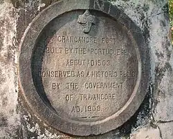 Monument erected by government of Travancore