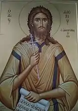 A Greek icon of Saint Alexius man of God (found in St Andrew's Cathedral, Patras)