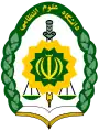 University of the Law Enforcement Force