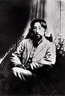 Iha Fuyū