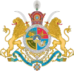 Emblem of Iran, 1932–1979