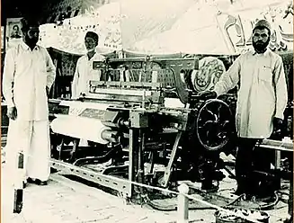 a power loom