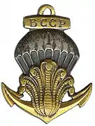 Insignia of the 1e B.C.C.P