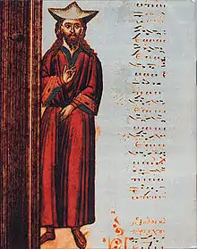 St Ioannis Koukouzelis.