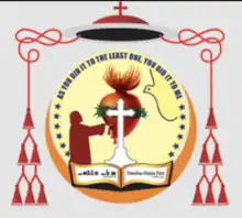 Coat of arms of the Syro-Malabar Catholic Eparchy of Irinjalkuda-Kodungallur