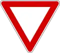 Give way