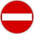 No entry