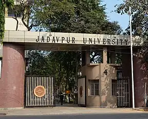 Jadavpur University Gate No. 4