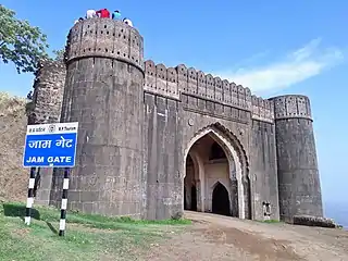 Jam Gate, Dr. Ambedkar Nagar