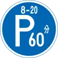 Restricted parking