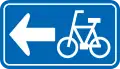 One way (bikes)