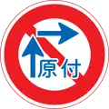 Two-stage right turn for mopeds & bicycles NOT required.