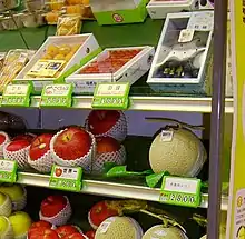 Image 43Fruit on display in a supermarket in Japan (from Supermarket)