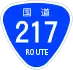 National Route 217 shield