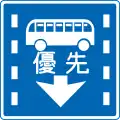 Buses-priority lane