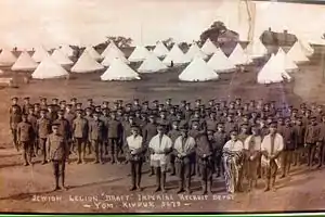 39th Battalion, Jewish Legion, at Fort Edward (Nova Scotia), Yom Kippur, 1918.