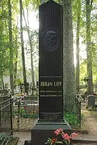 Grave of Juhan Liiv in Alatskivi cemetery