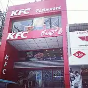 KFC restaurant on Brigade Road