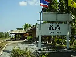 Kantang railway station, last stop of the Andaman Railway Line