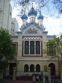 The Russian Orthodox Cathedral of the Holy Trinity