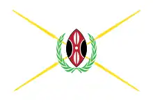 Presidential Standard of Mwai Kibaki