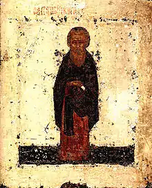 Venerable Cyril of White Lake.