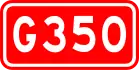 alt=National Highway 350
 shield