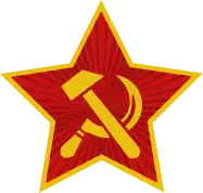 Emblem of the Communist Party of Germany (redrawn after a historical lapel pin)