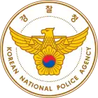 Seal of the Korean National Police Agency