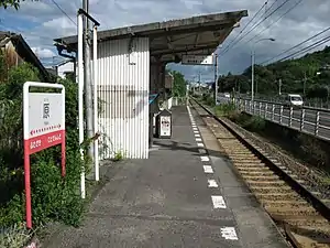 Station platform