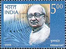 Krishan Kant