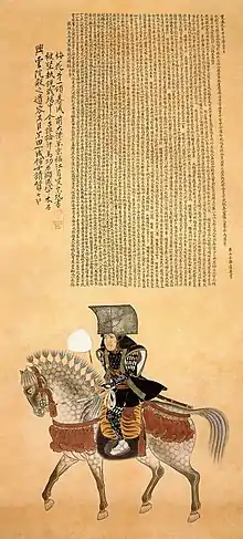 Kuroda Nagamasa