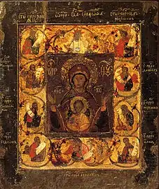 Kurskaya Korennaya icon