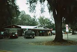 Lake Lindsey's local general store