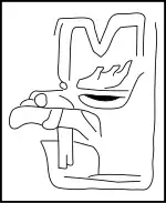 Figure from left shoulder, generally identified as the Bird Monster.  The "flame eyebrows" seen on this image are a common Olmec motif.