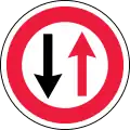 Give priority to oncoming traffic